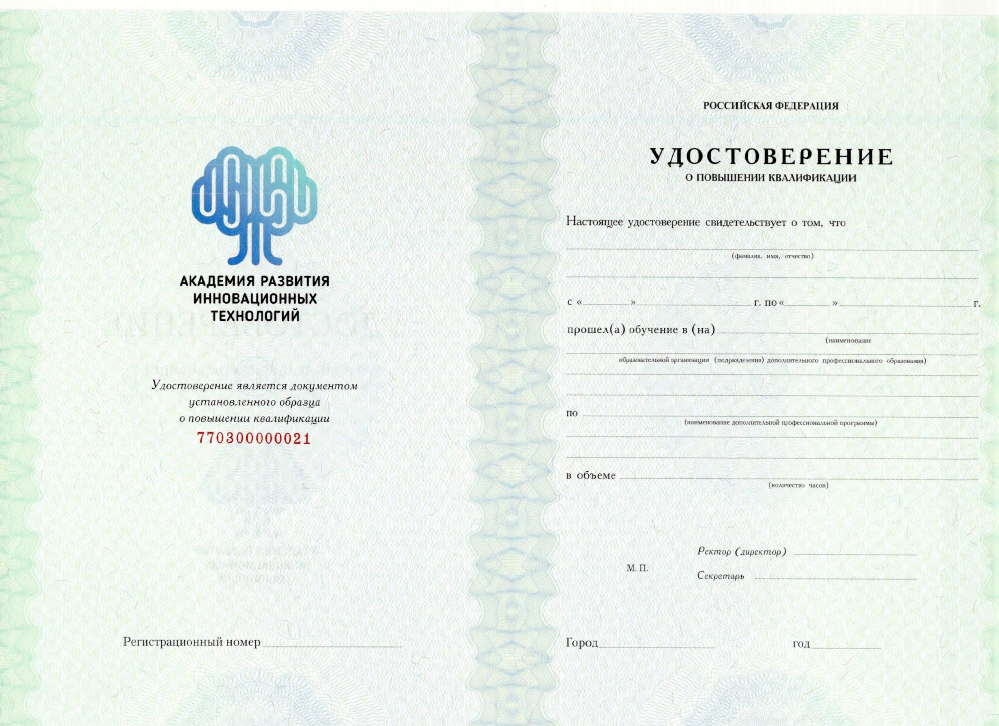 По итогу